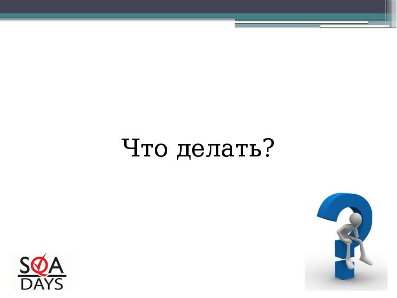 Презентация на 10 минут сколько слайдов