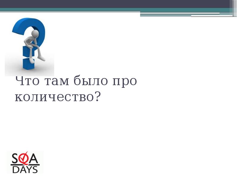 Презентация на 10 минут сколько слайдов