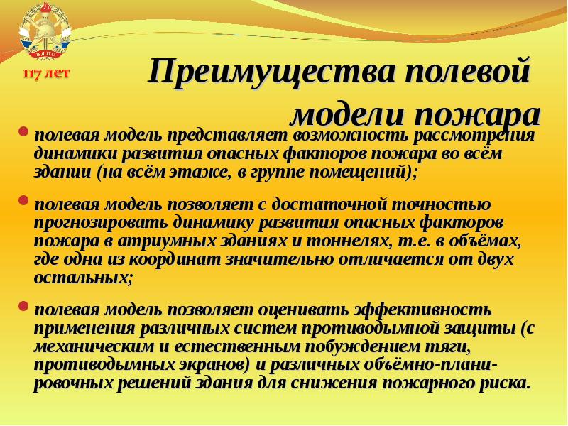 позволяющий с достаточной. затратный способ ценообразования. методика имитационного моделирования это. позволяющий с достаточной. позволяющий с достаточной.