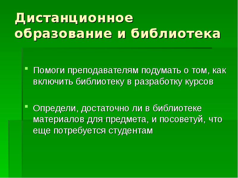 Найти достаточный. Найти достаточный