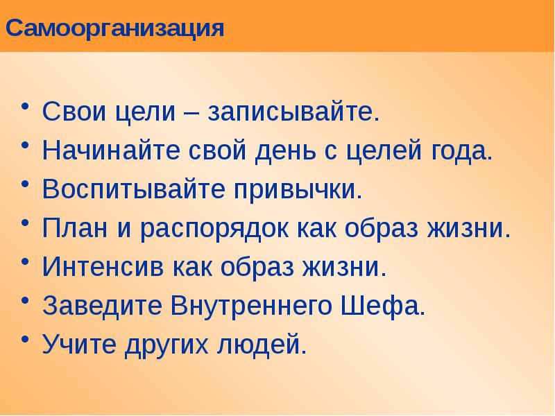 Образец критерий эталон 6 букв сканворд