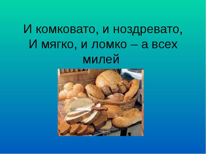 пористость пустоты в породе. трепел порода. сыпучие горные породы. и комковато и ноздревато и мягко. и комковато и ноздревато и мягко.