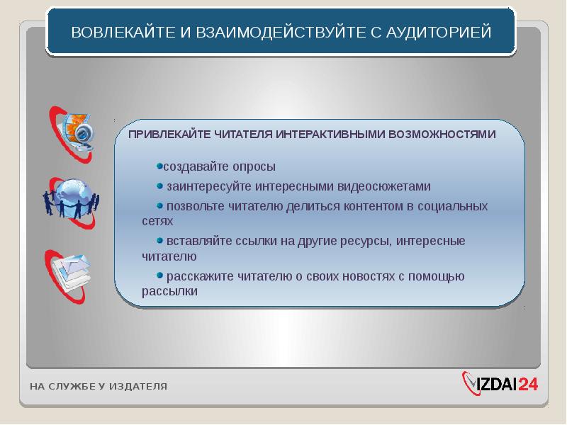 Цифровое домашнее задание статья. Цифровое домашнее задание. Закон про цифровое домашнее задание. Цифровое домашнее задание УКАНИЕ еровыграы.