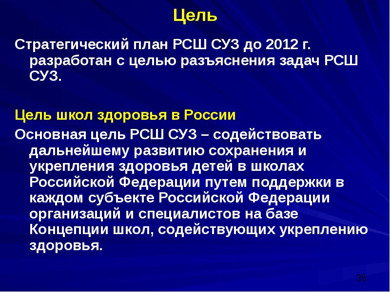 Способствует дальнейшему развитию. Способствует дальнейшему развитию