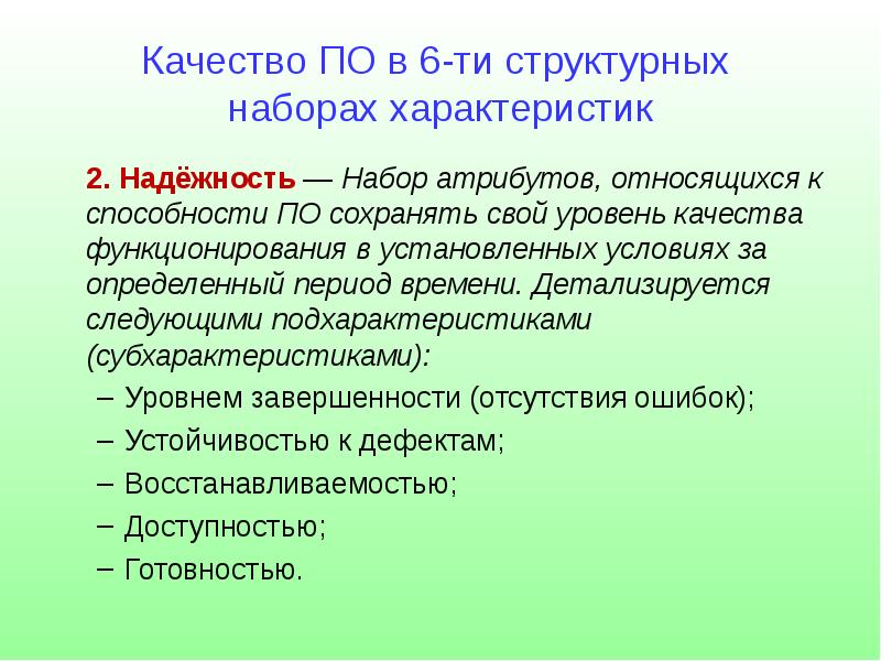 Jonnesway набор инструментов 128. Ratschenkasten. надежность набор. атрибут надёжности. инструменты набор force 142 предмета 41421.