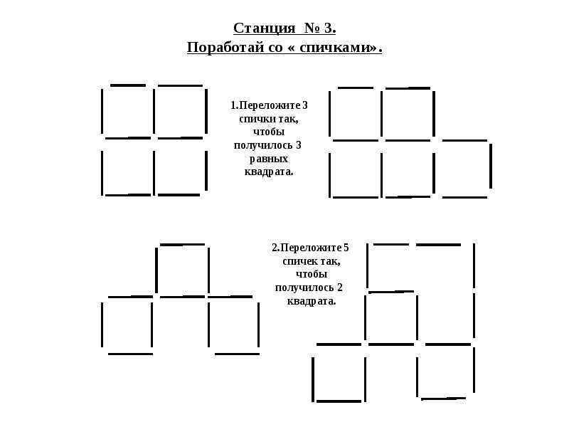 Математическая модель игры мафия проект 7 класс