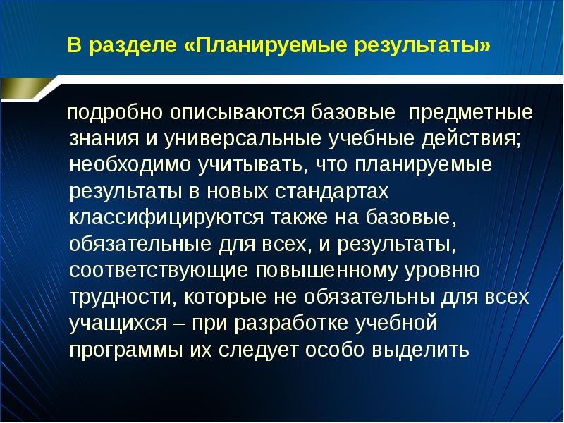 Подробные результаты