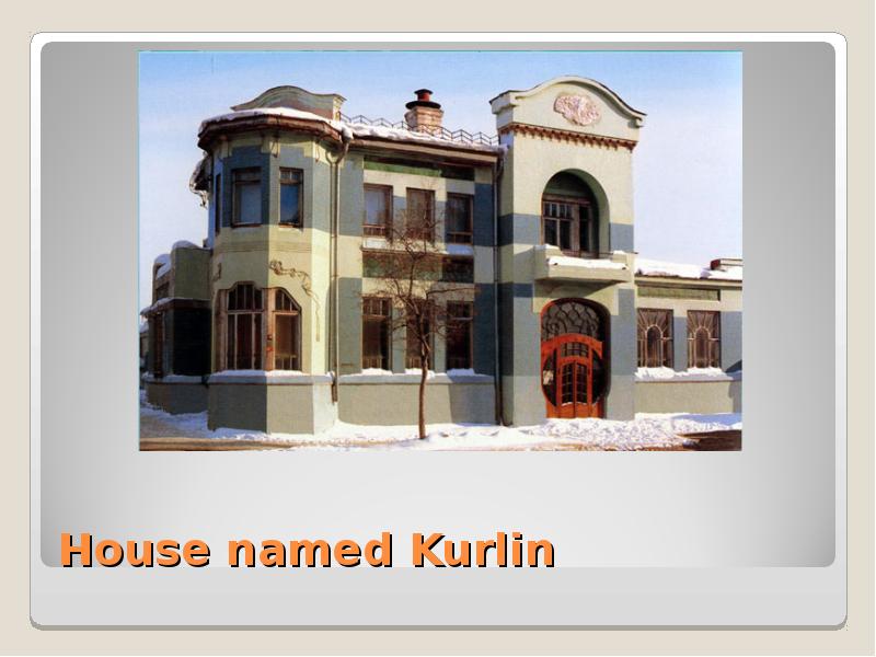 House names