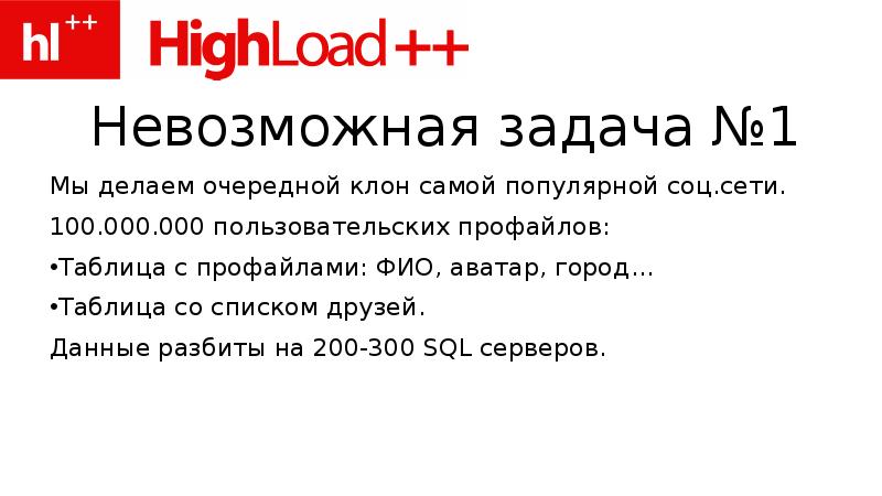 Задача которую невозможно решить. Невозможные задачи. Невозможные задания. Невозможные задачи по. Невозможные задачи по математике.