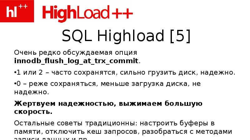 Sql cache