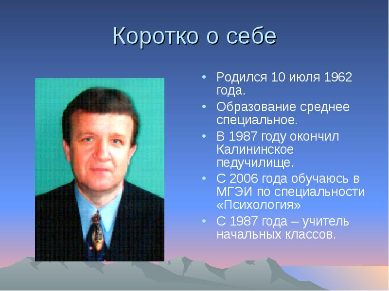 Родившиеся в 1989 году. 14 11 1983 кто родился. В год кого родился 1989. Кто родился 30 апреля. Знаменитости рожденные в 1989 году.