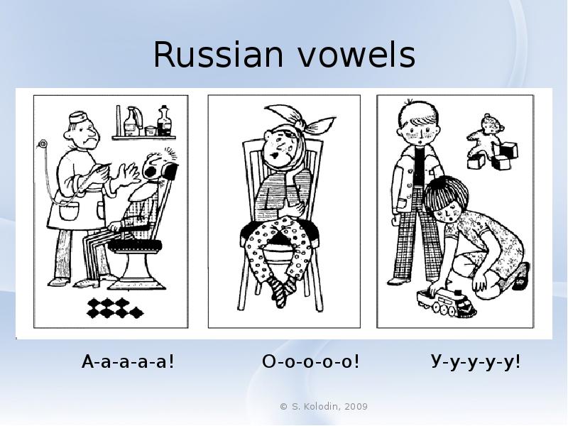 Learning russian language. Russian Vowels. Funny Russian language. Презентация Russian Vowels. Vowels in Russian.