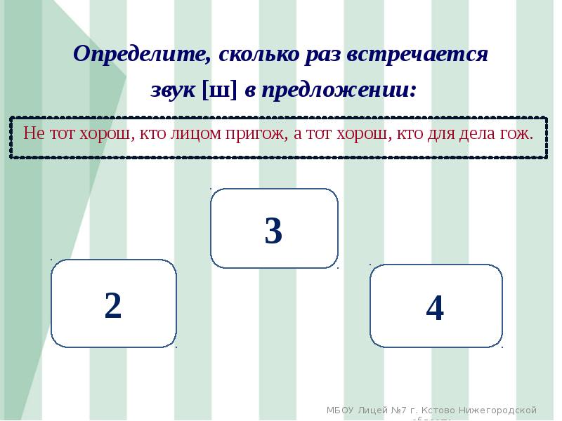 Как понять сколько раз выполняется цикл. Как понять сколько раз будет выполнятся цикл. Определить сколько раз. Деление с остатком моро. Сколько раз выполнится тело цикла.