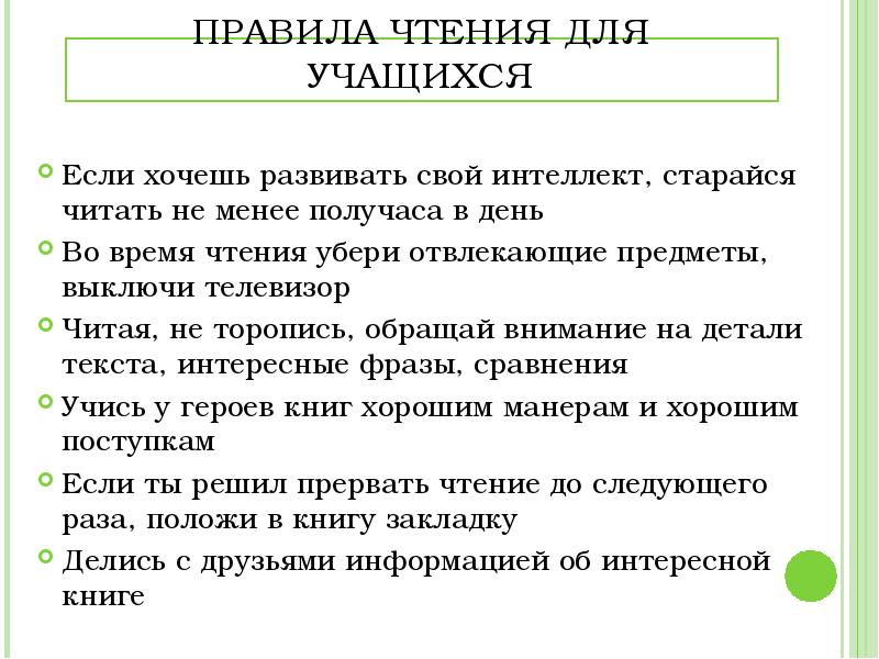 Настя убрала прочитанную книгу со стола в шкаф изменилась ли внутренняя энергия книги