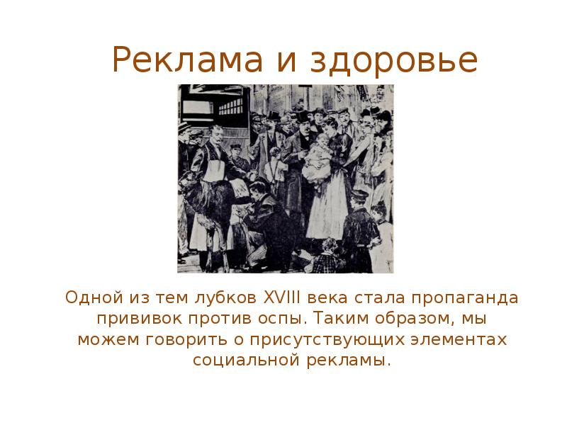 Из чего складывались доходы семей в дореволюционной россии проект