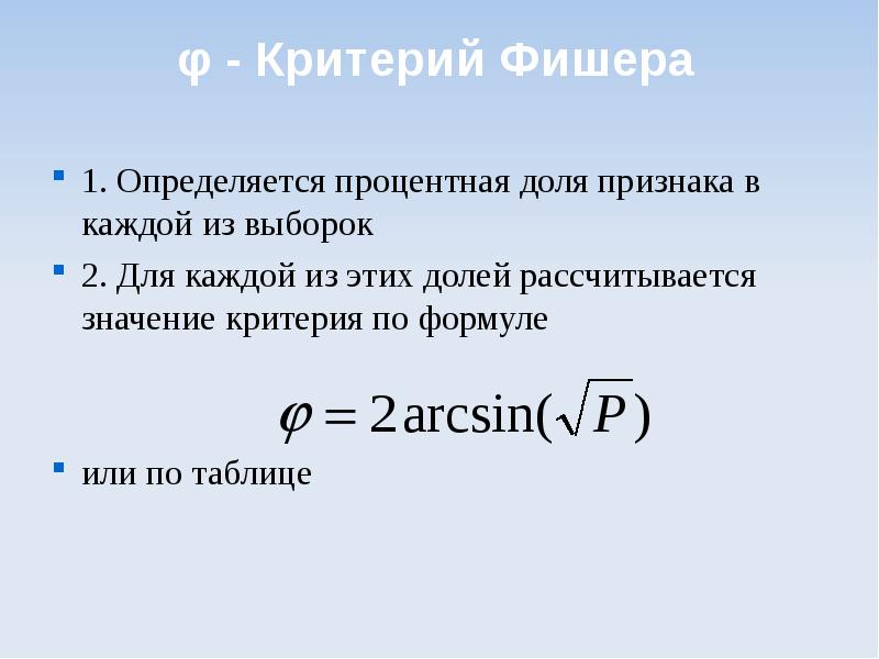 Стремление по вероятности. Каждая из которых определяется одним. Понятие положительной скалярной величины и ее измерения. Фиксация на проблеме. Определение точности измерений.