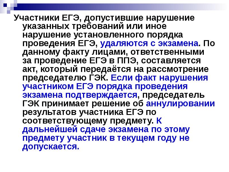 При опросе 100 учеников 6 х классов выяснилось что у 78 есть планшеты