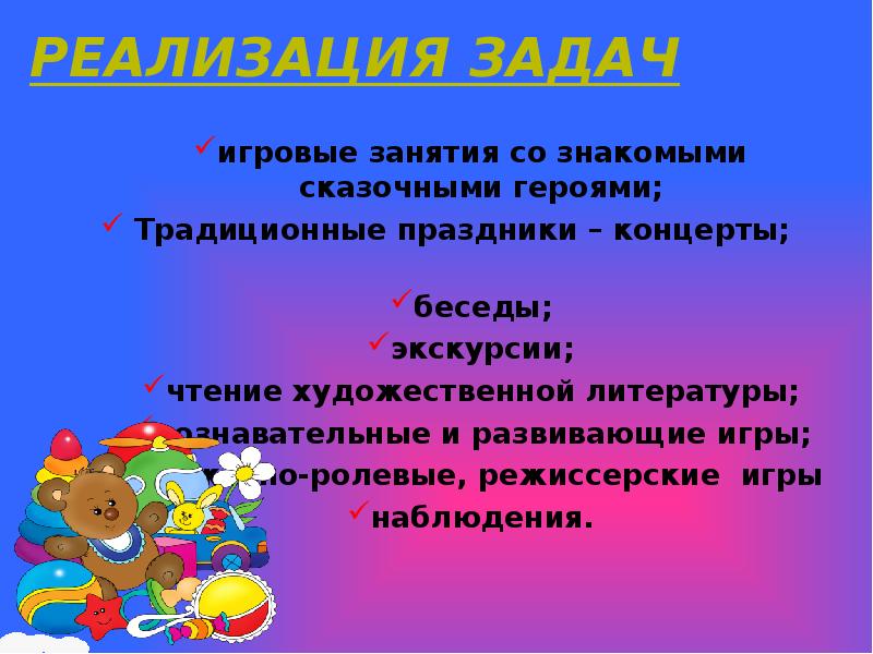 Слова с однозначным значением. Праздник однозначное. Праздник однозначное. Однозначные и двузначные числа задания. Презентация пхенц кратко.