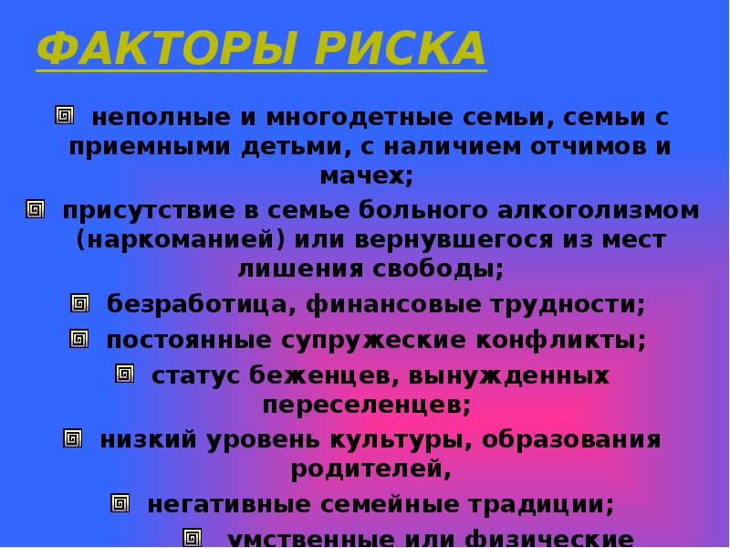 Самое наименьшее однозначное число. Праздник однозначное. Однозначные и двузначные числа задания. Жалюзи однозначное или многозначное слово. Праздник однозначное.