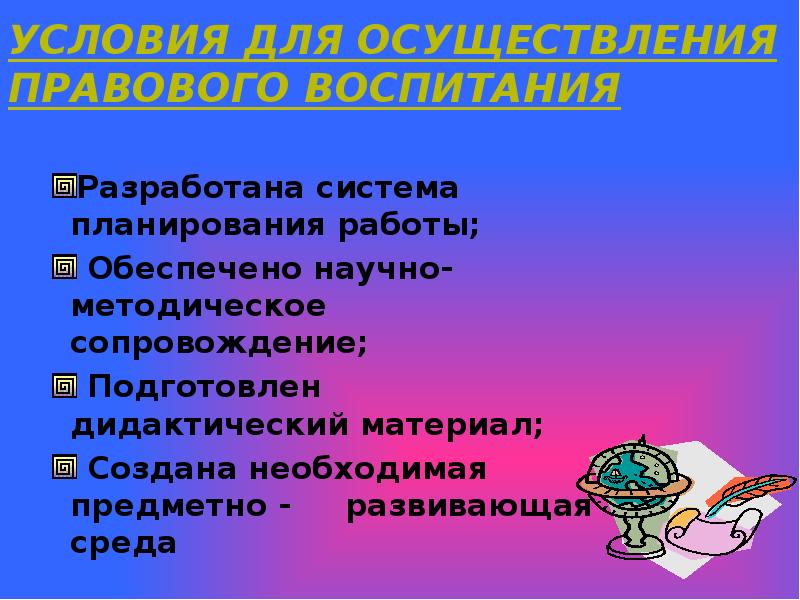 Праздник однозначное. Запиши самое маленькое однозначное число. Праздник однозначное. Задания на установление взаимно-однозначного соответствия. Праздник однозначное.