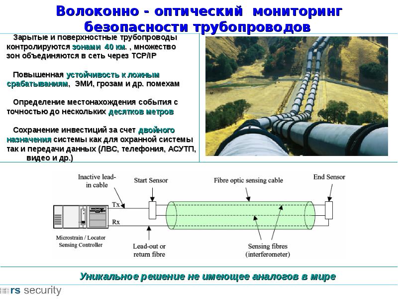 Определите миссию для следующих проектов строительство нефтепровода