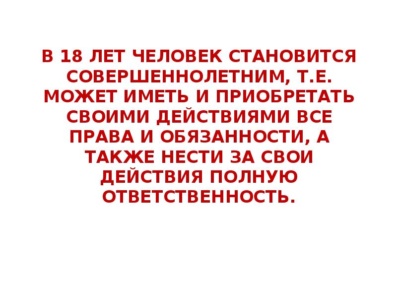 Секс 15 Летних Людей