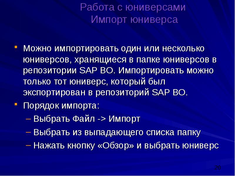 Сколько библиотек можно импортировать в один проект