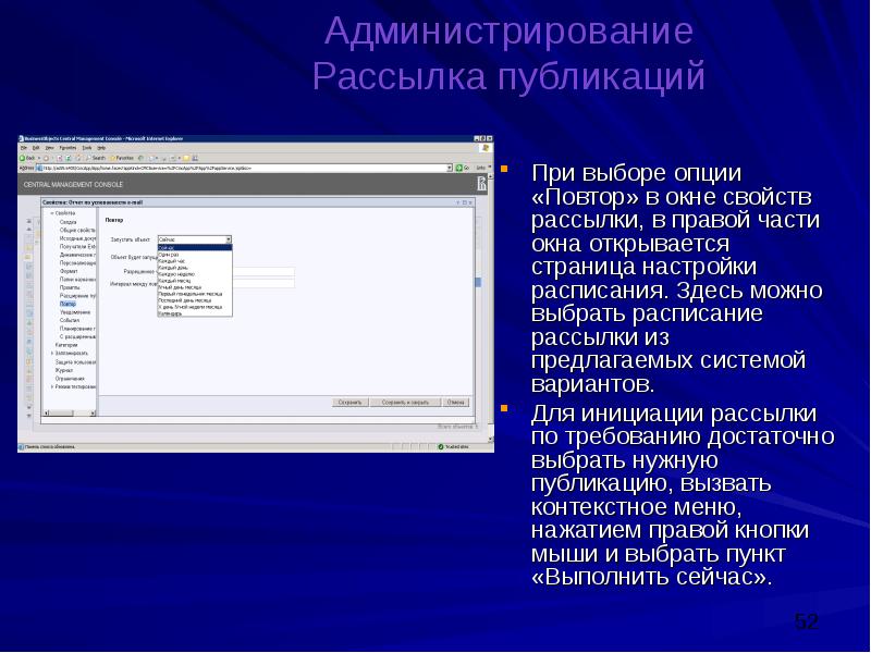 Окно свойств. Параметры страницы для проекта. Администрирование курсовая работа.