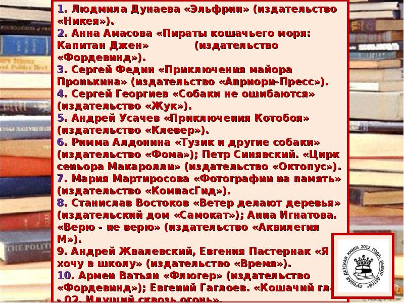 Пастернак я хочу в школу краткое содержание
