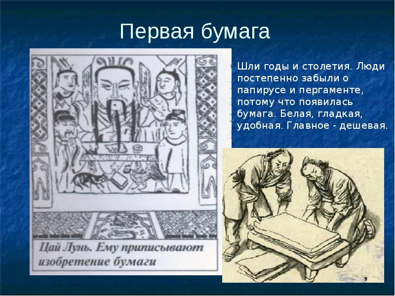 История создания книги для детей картинки