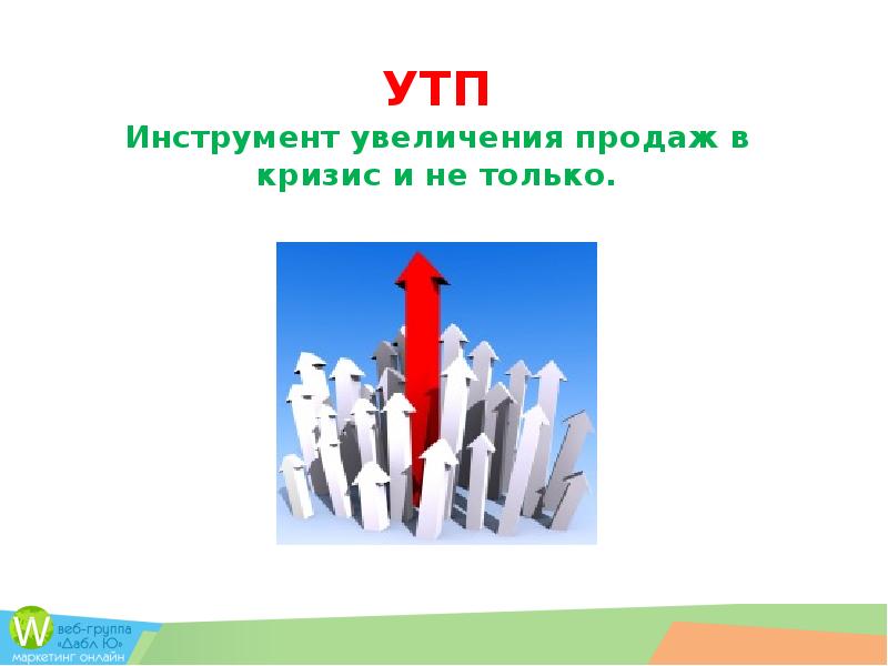 Учебные телекоммуникационные проекты утп типология утп