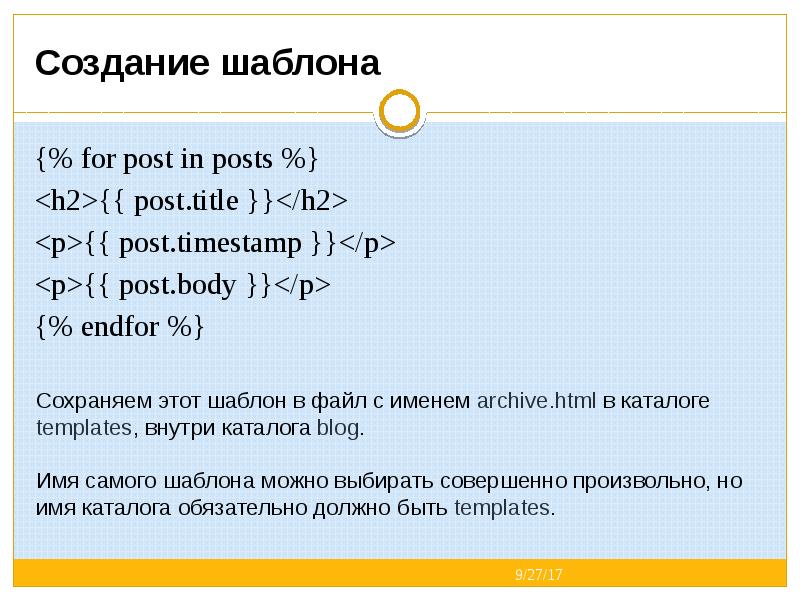 Правильная архитектура django