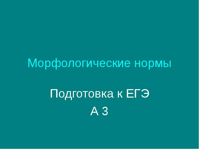 План подготовки к гто. Подготовка норма. Норма рабочего времени секретаря. Нормативы по физической культуре 6-7 классы по фгос. Норма рабочего времени секретаря.