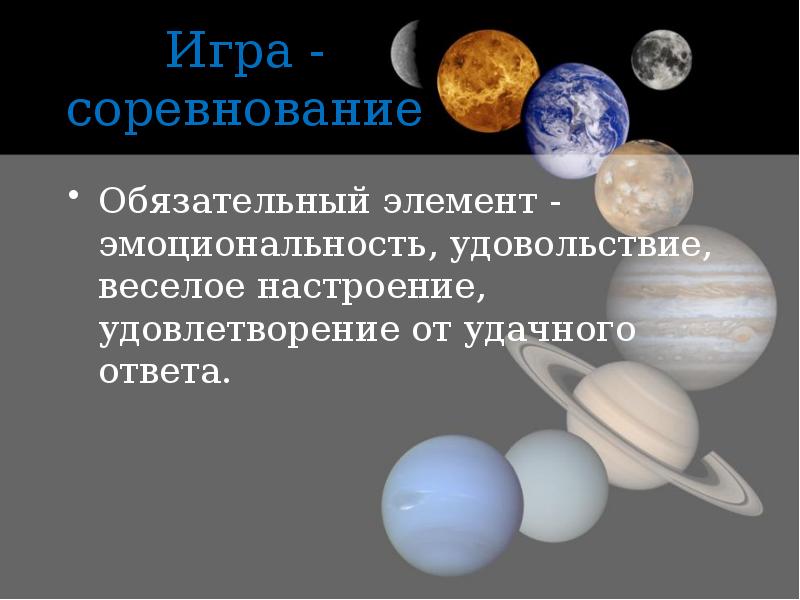 Звук удачного ответа для презентации