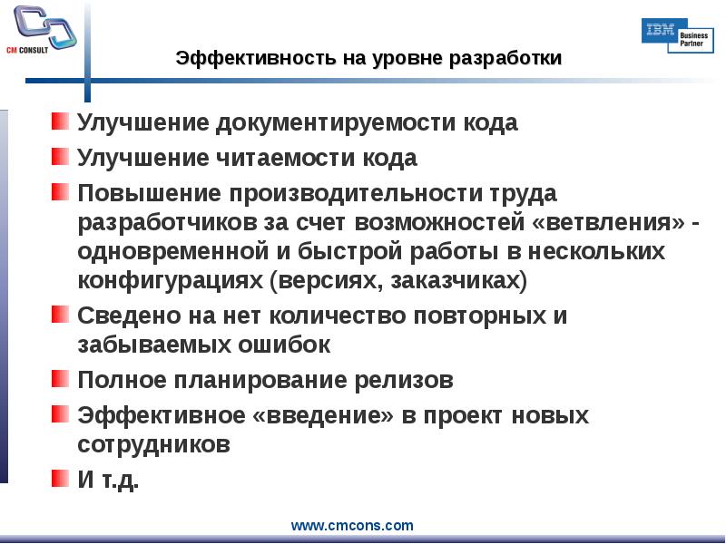 Улучшение кода. Эффективность кода. Повышение производительности кода за счёт Тесов. Как улучшить читаемость кода.