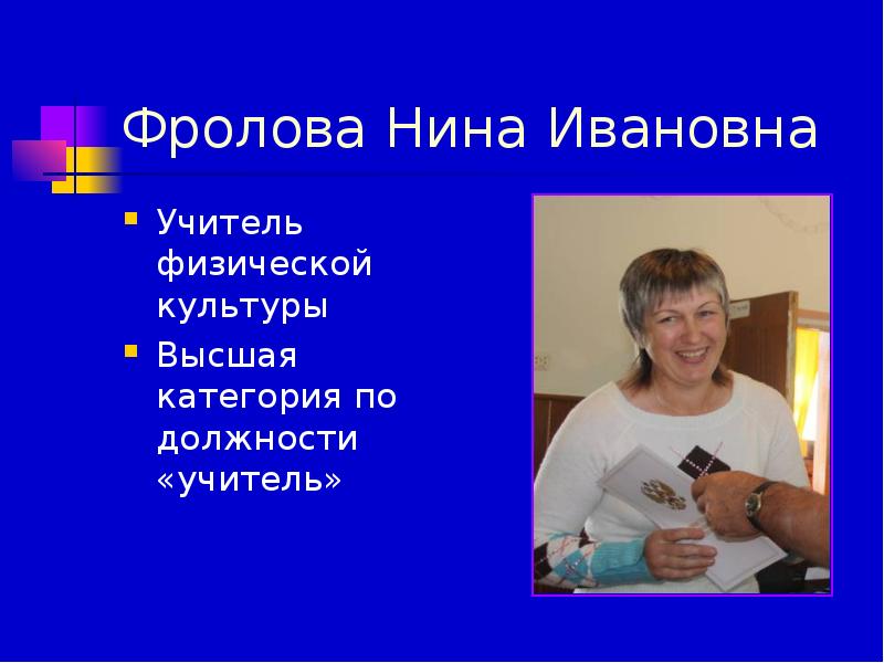 После уроков нина ивановна расскажет о требованиях к защите проекта