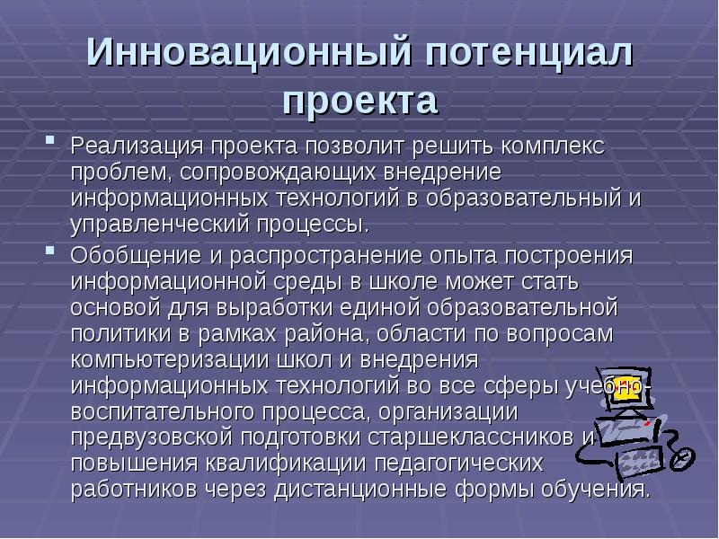 Соисполнители проекта это