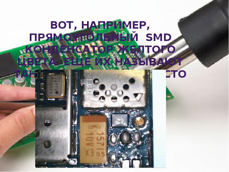 C105l конденсатор smd