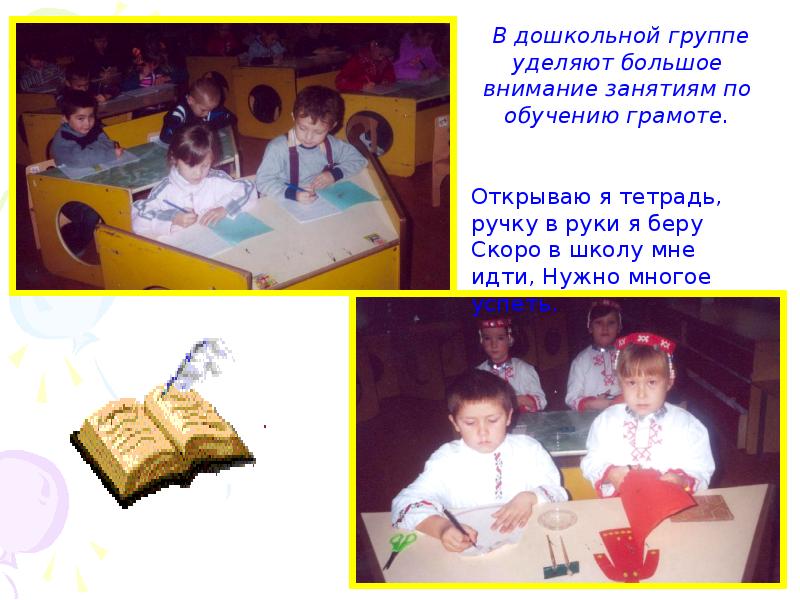 Дети начальной школы. Фото студентов на занятиях. Большое внимание на занятиях. Дети в классе. Большое внимание на занятиях.