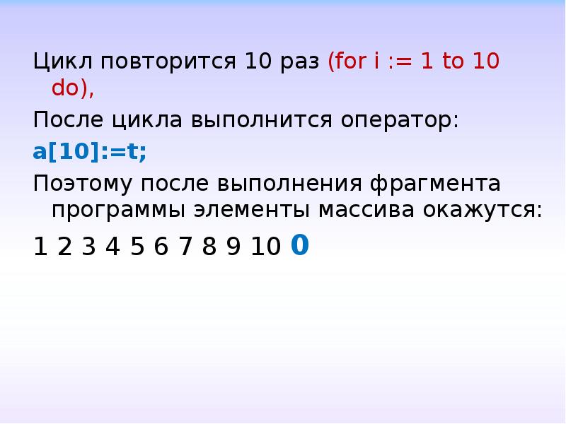 Цепочки счет в пределах 10. Нумерология на часах. Значение одинаковых чисел на часах. Математическая цепочка 1 класс до 20. Состав числа 15 презентация.