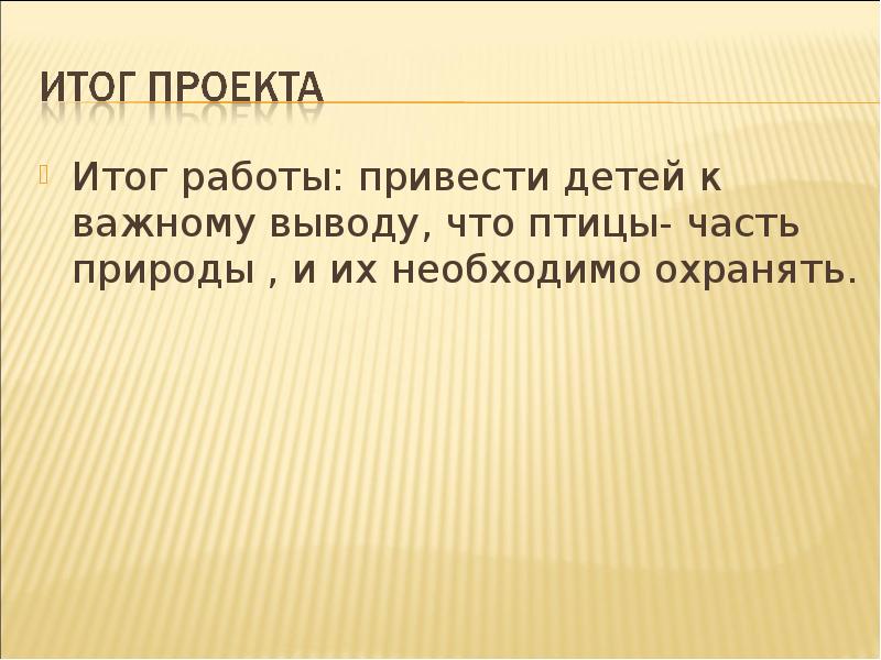 Используя информацию представленную на рисунке 118 определите какой вид изоляции