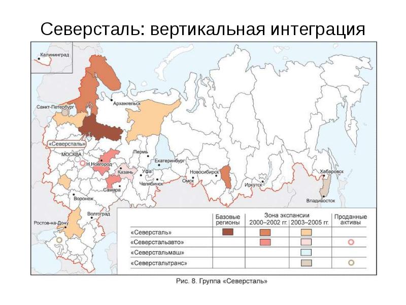 Северсталь находится. Северсталь на карте. Комбинат Северсталь на карте. Предприятия Северстали в России на карте. Северсталь на карте России.