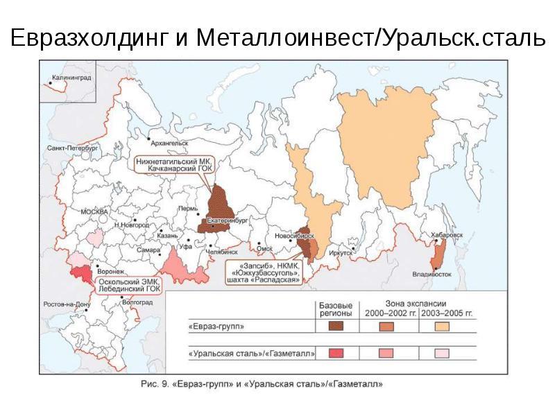 Уральская сталь карта