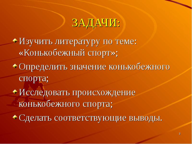 Сделайте соответствующие выводы. Соответствующие выводы.