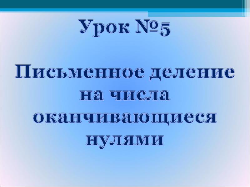 Презентация с нуля для начинающих