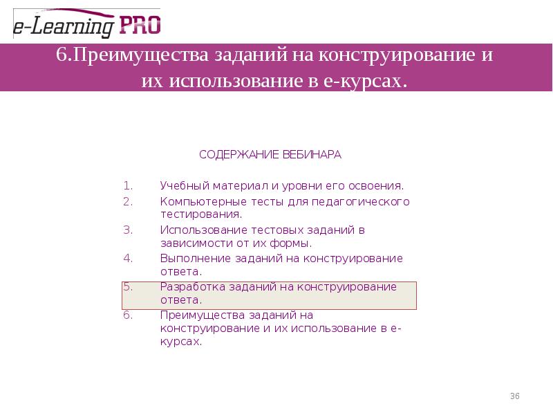 Тест уровень культуры. Тест с частично-конструируемым ответом.