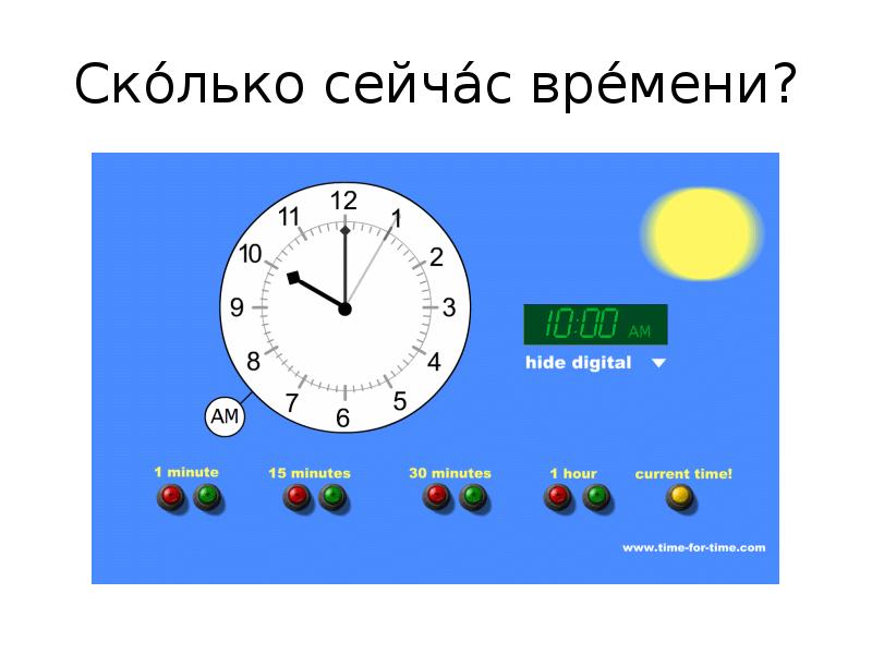 Сколько щас время в новгороде