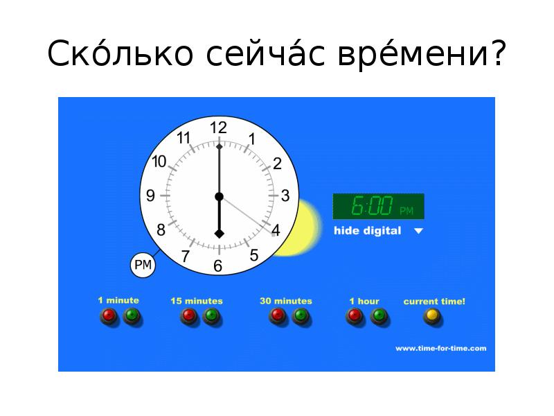 Китай сколько времени сейчас. Сколько сейчас времени. Сколько сейчас часов. Сколько щас время. Время в Германии сейчас разница.