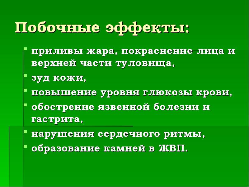 Прилив к лицу у женщин. Приливы крови к лицу у женщин. Приливы жара к лицу. Приливы побочный эффект. Прилив крови к лицу причины у мужчин.