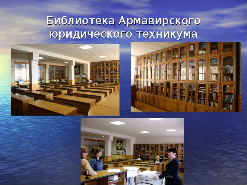 Библиотека правовых актов